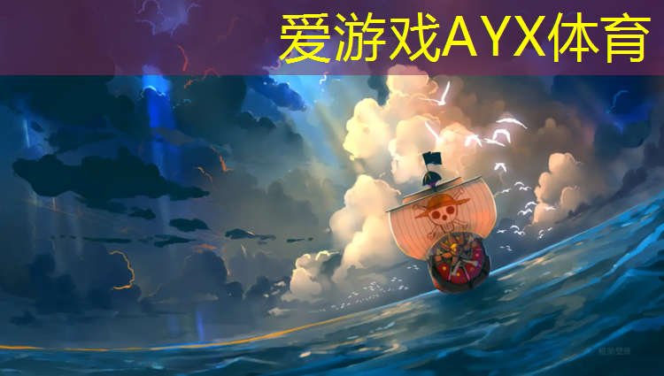 爱游戏平台,塑胶跑道泡水后