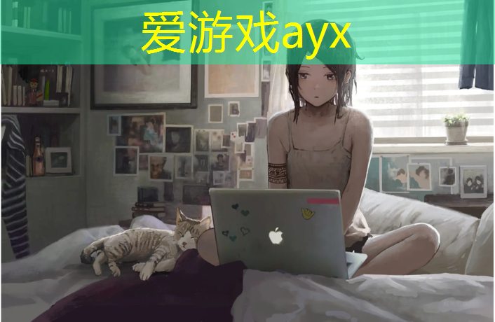 爱游戏AYX体育,塑胶跑道工程测量
