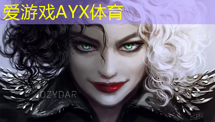 爱游戏ayx,宜阳公园塑胶跑道
