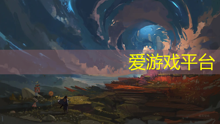 爱游戏AYX体育,新昌塑胶跑道价格多少一米