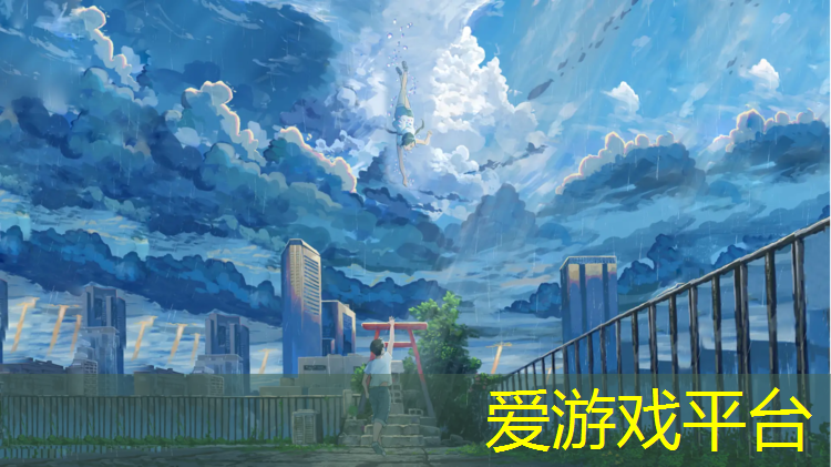 爱游戏AYX体育,塑胶跑道玩具外贸
