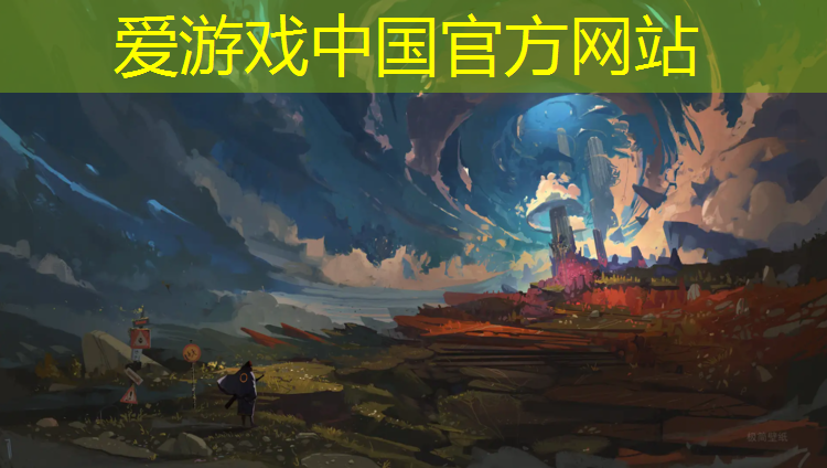 爱游戏AYX体育,塑胶跑道淄博