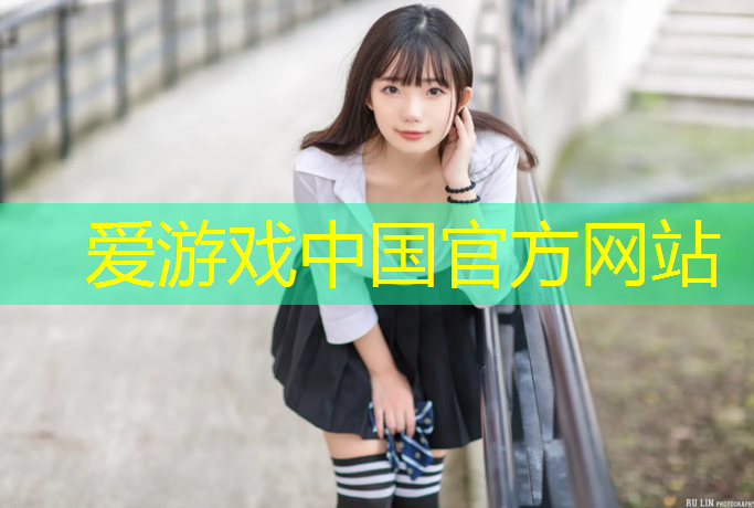 爱游戏平台,网球网格尺寸图例怎么看
