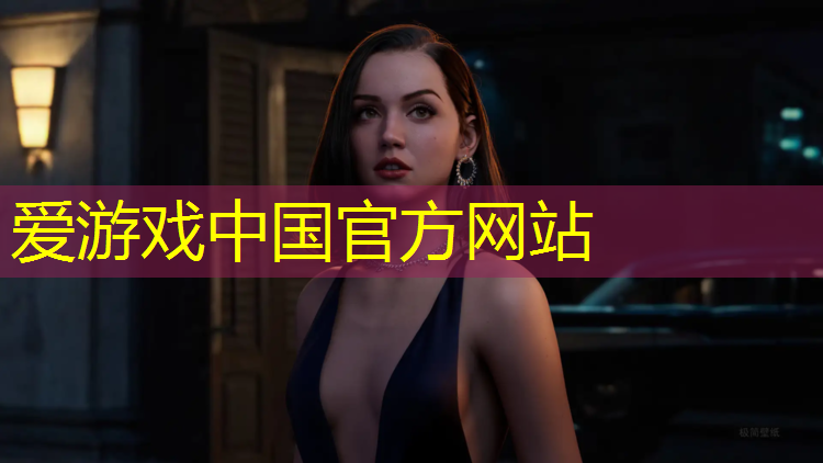 爱游戏平台,塑胶跑道颗粒规格