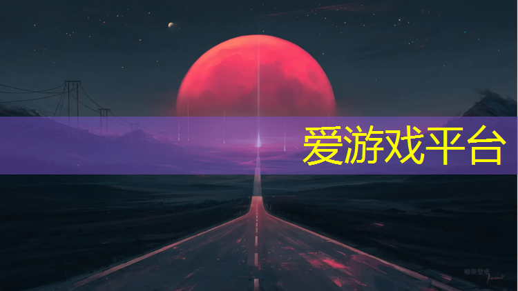 爱游戏中国官方网站,学生体操垫放松操