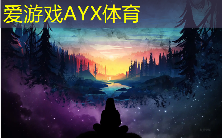 爱游戏AYX体育,库尔勒塑胶跑道分析