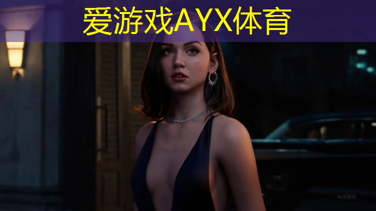 爱游戏AYX体育,厦门塑胶跑道操场