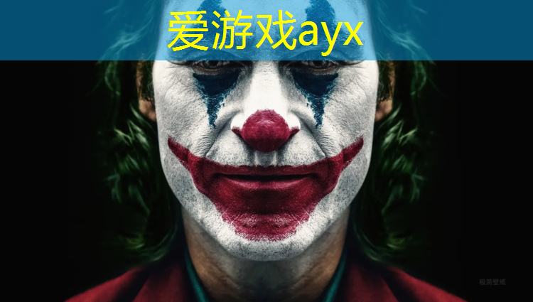 爱游戏AYX体育,资阳塑胶跑道施工价格