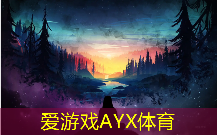 爱游戏ayx,土地跑道和塑胶跑道区别