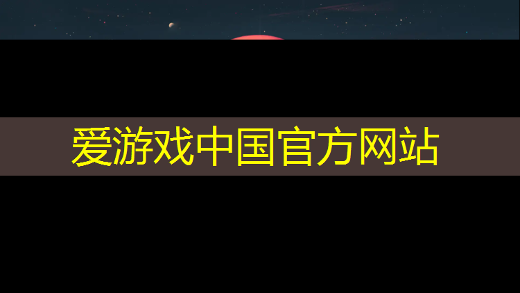 爱游戏ayx,塑胶跑道造价工资核算