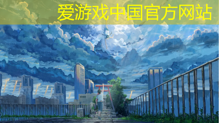塑胶跑道保护棚
