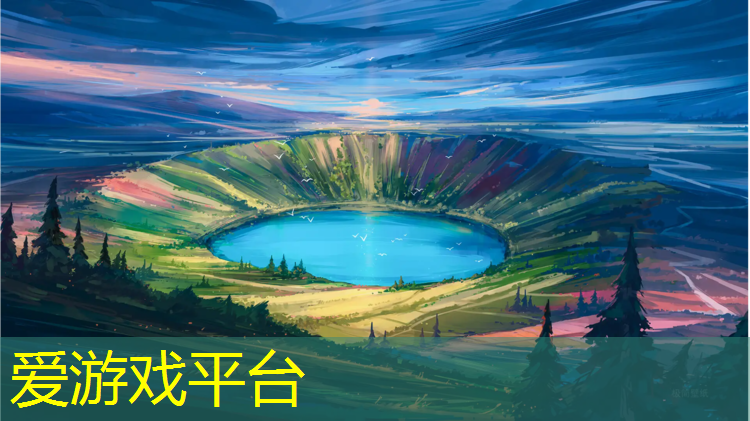 塑胶跑道分为几种