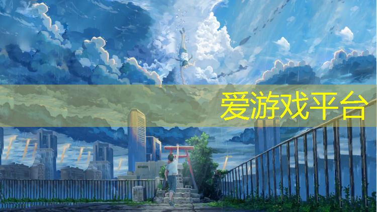 思维塑胶跑道