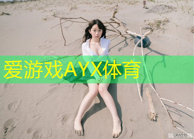 贞丰幼儿园塑胶跑道