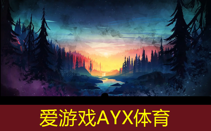 新型塑胶跑道